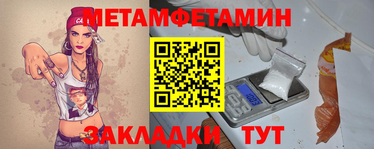 Амфетамин VHQ  АМФ  АМФ  Вход с VPN  Котовск 