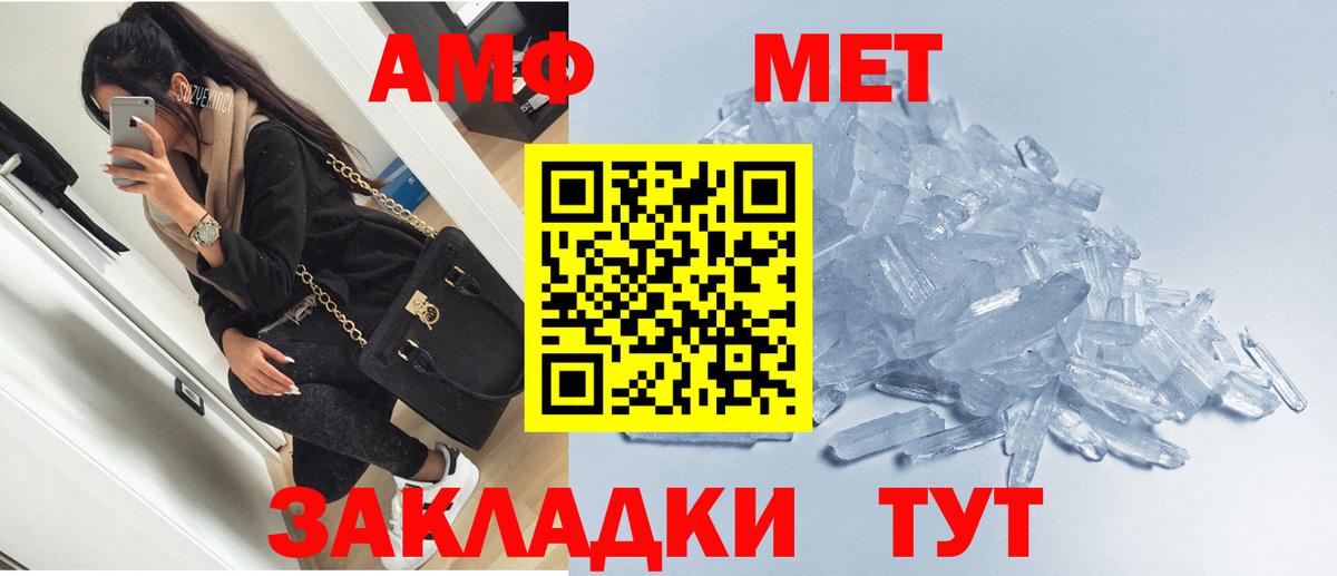 Amphetamine 98% Котовск