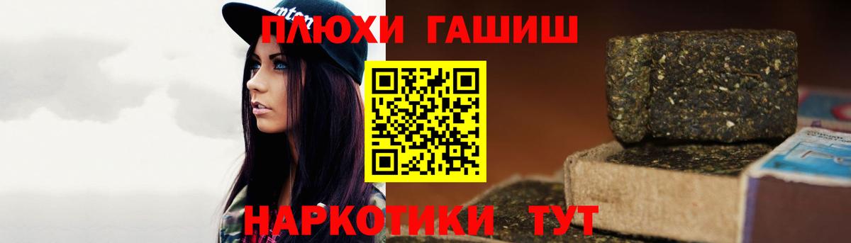 Котовск  Гашиш Изолятор  Вход с VPN 