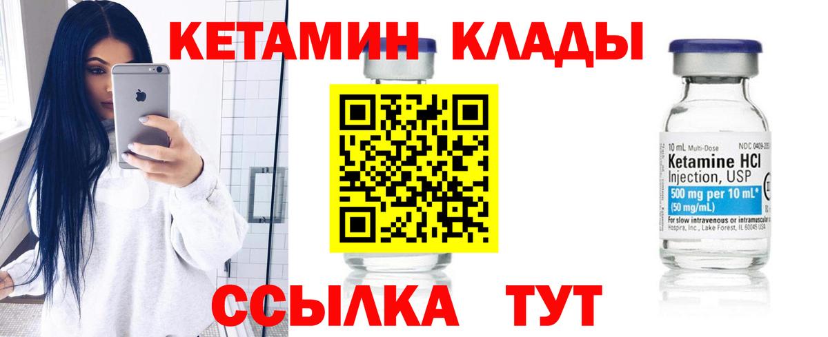 Каннабис  Котовск  Вход с VPN  Меф   Кокаин  Гашиш  Бошки Шишки 
