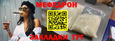 ALPHA PVP Краснокаменск