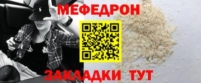 ALPHA PVP Краснокаменск