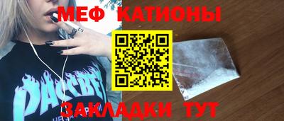 ALPHA PVP Краснокаменск