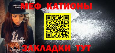 ALPHA PVP Краснокаменск