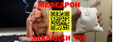 ALPHA PVP Краснокаменск