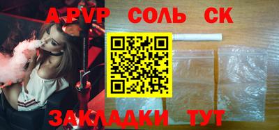 apvp Краснодар