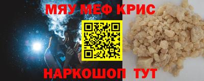 ALPHA PVP Краснокаменск