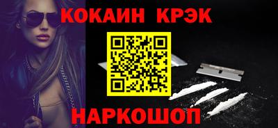 кокс Краснознаменск