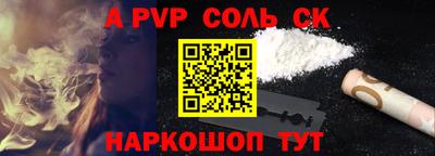 кокс Краснознаменск