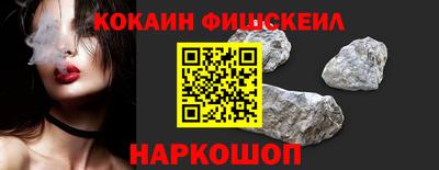 кокс Краснознаменск