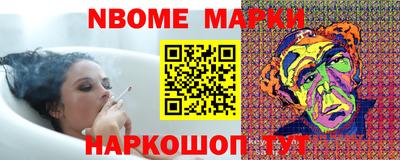 кокс Краснознаменск