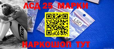 кокс Краснознаменск