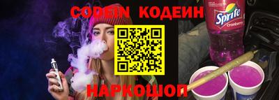кокс Краснознаменск