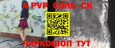 apvp Краснодар