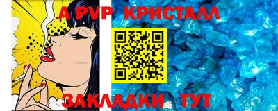 apvp Краснодар
