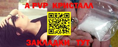 кокс Краснознаменск