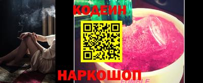 ALPHA PVP Краснокаменск