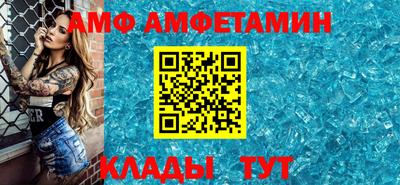 ALPHA PVP Краснокаменск