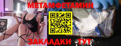 ALPHA PVP Краснокаменск