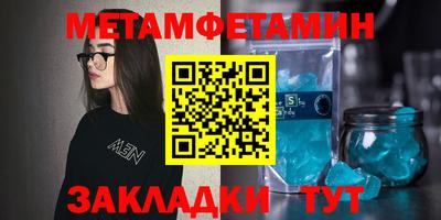 ALPHA PVP Краснокаменск