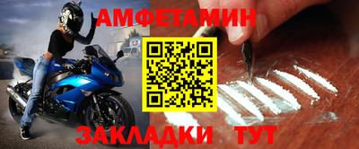 ALPHA PVP Краснокаменск