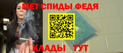 ALPHA PVP Краснокаменск