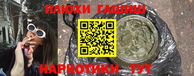 ALPHA PVP Краснокаменск