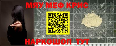 кокс Краснознаменск