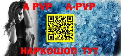 apvp Краснодар