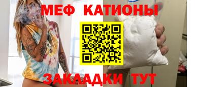 ALPHA PVP Краснокаменск